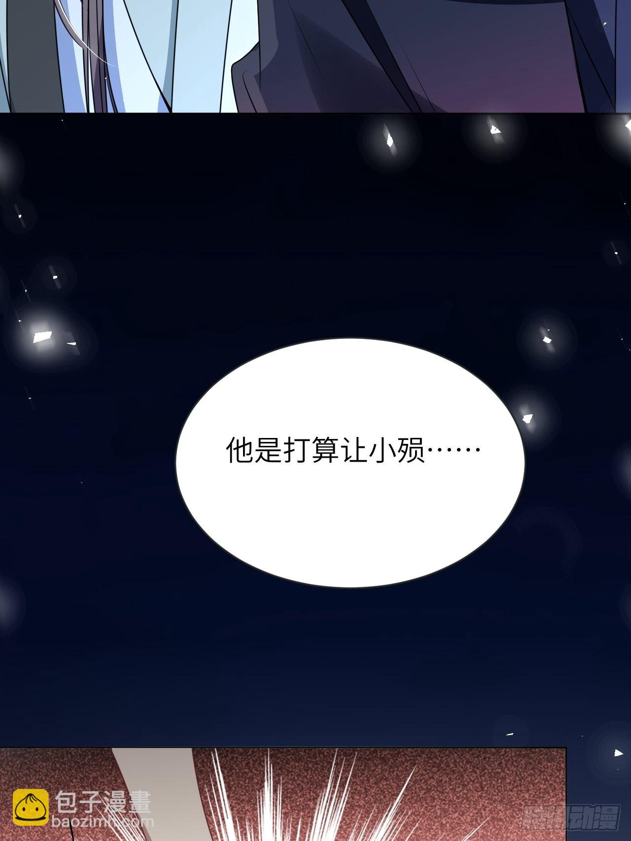 第75话：蛊妖（八）58
