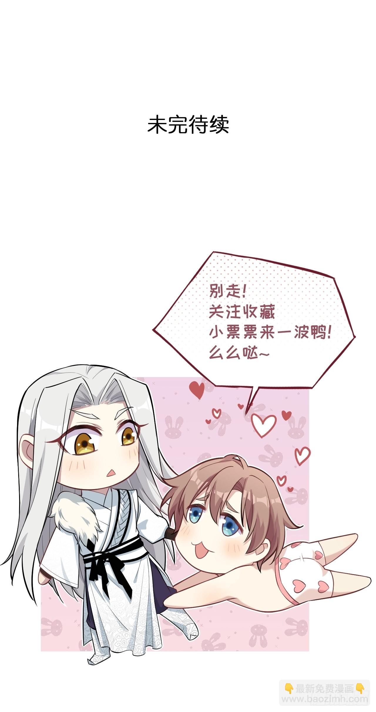 第75话：蛊妖（八）62
