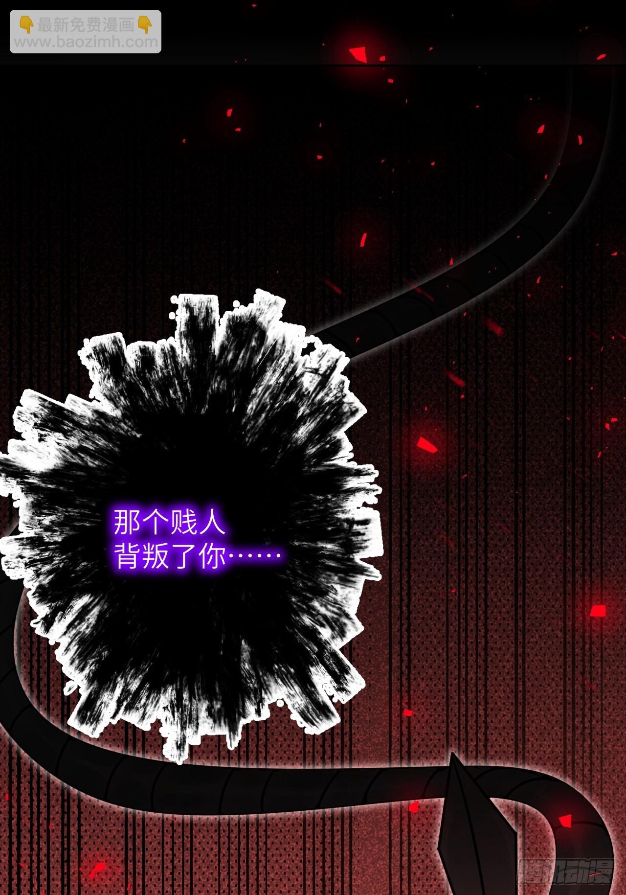 第77话：蛊妖（十）10