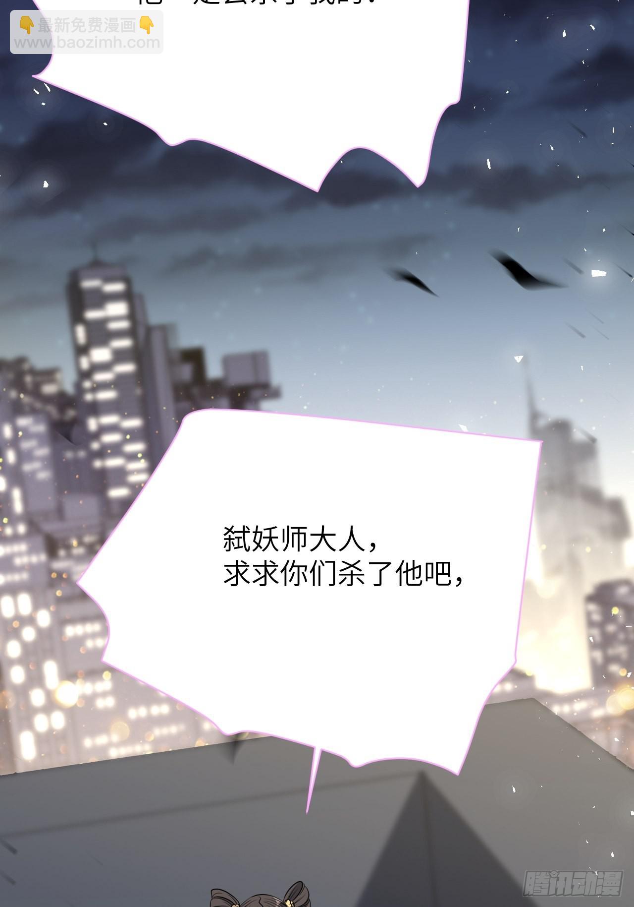 第77话：蛊妖（十）14