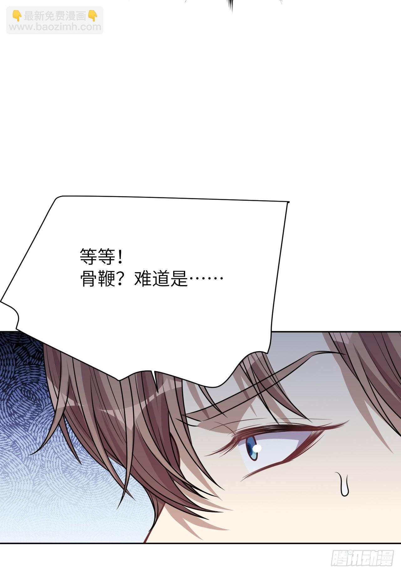 第77话：蛊妖（十）19