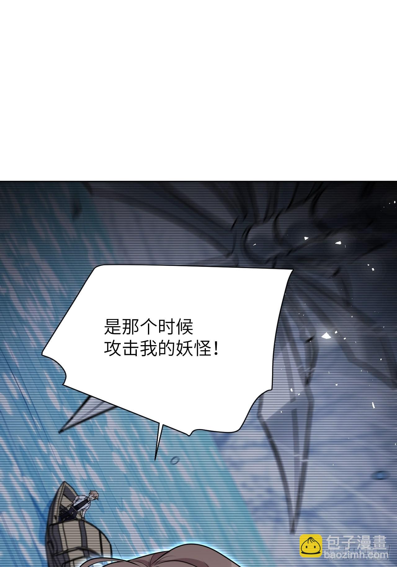第77话：蛊妖（十）20