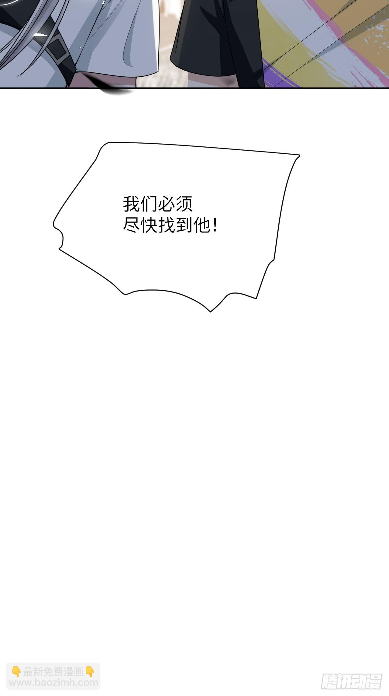 第77话：蛊妖（十）23
