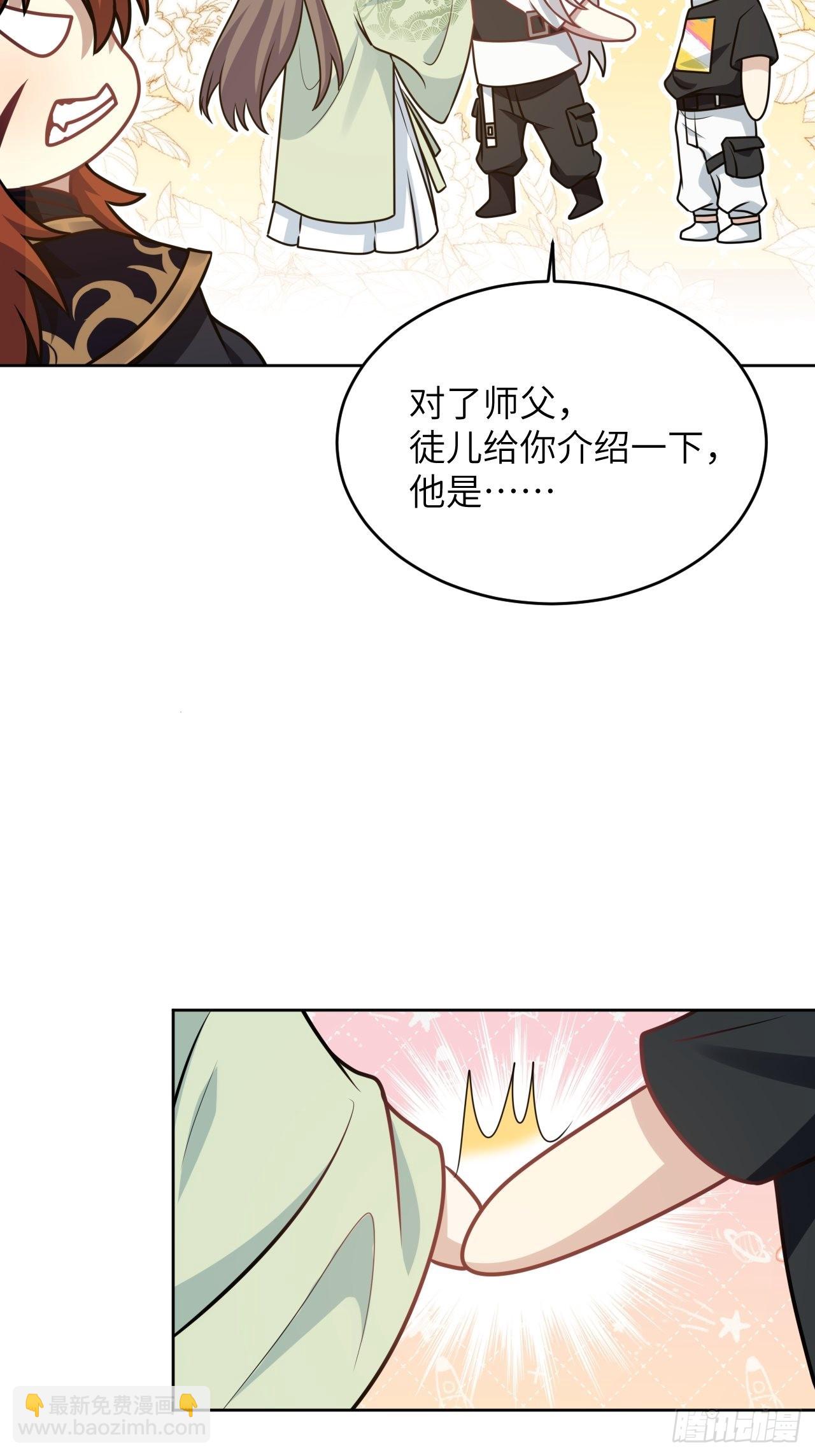 第78话：蛊妖（十一）10