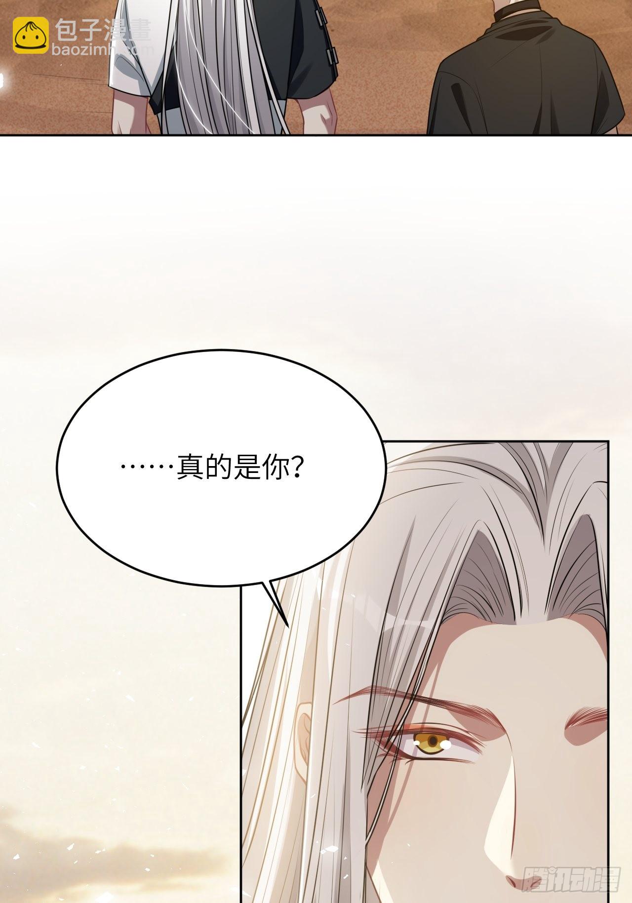 第78话：蛊妖（十一）3