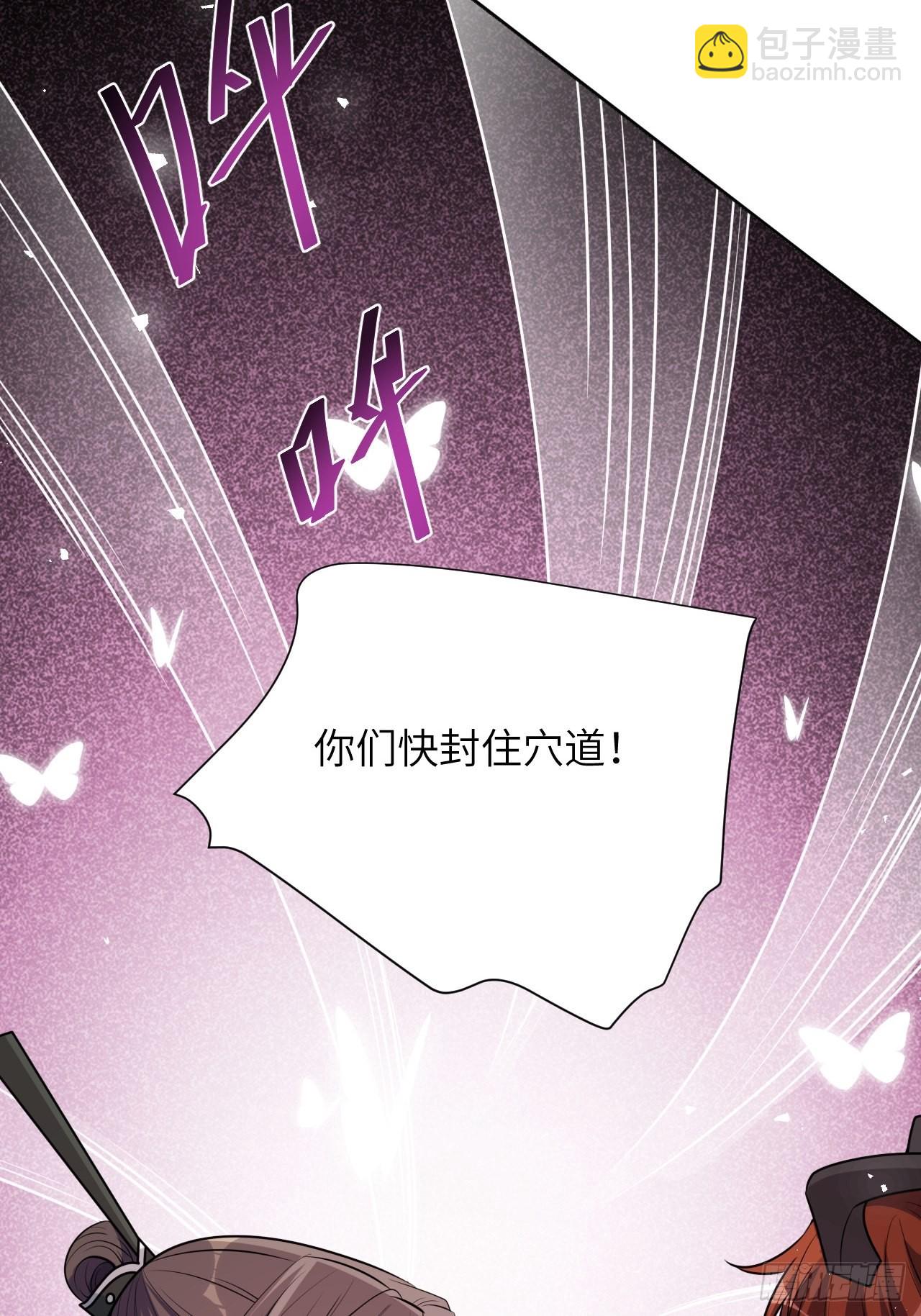 第78话：蛊妖（十一）40