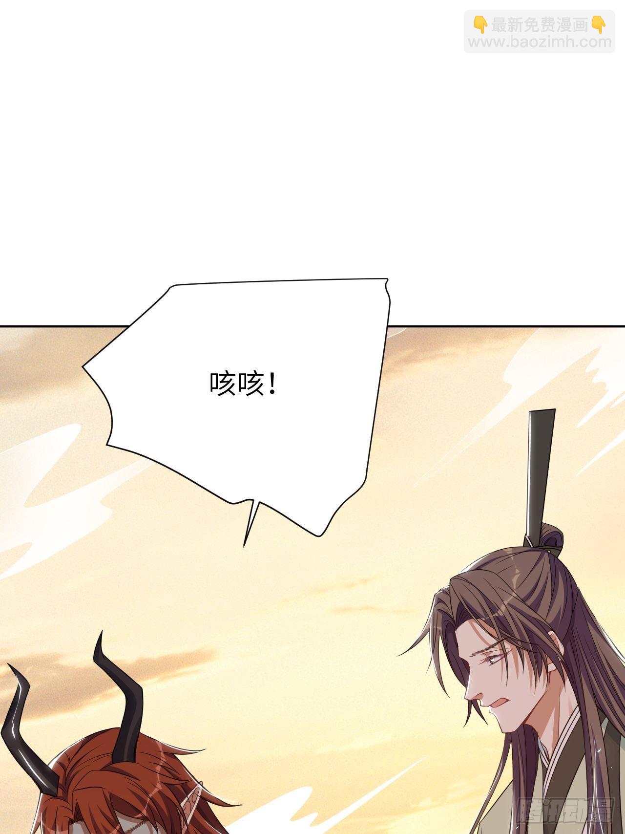 第78话：蛊妖（十一）44