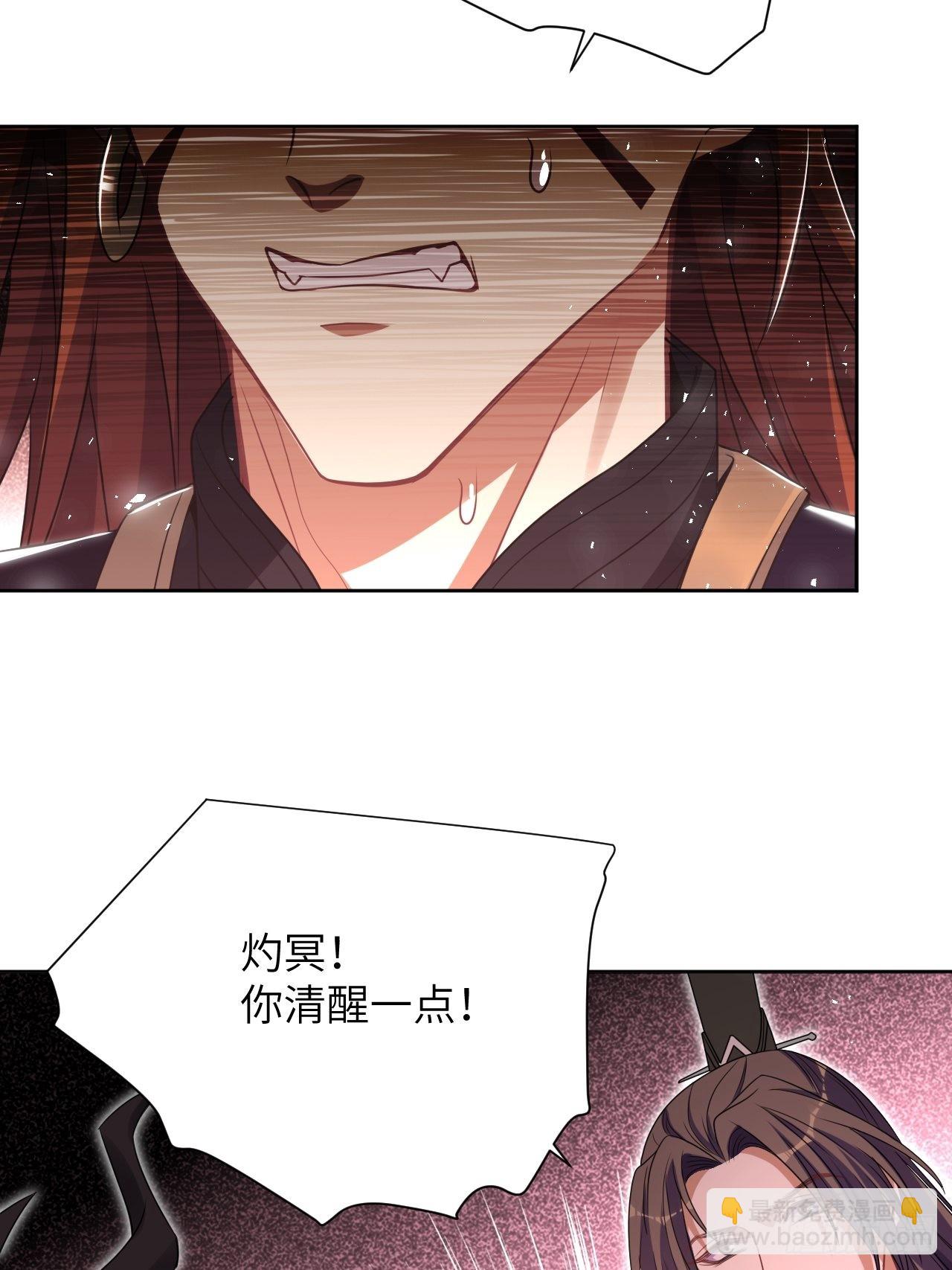 第78话：蛊妖（十一）46