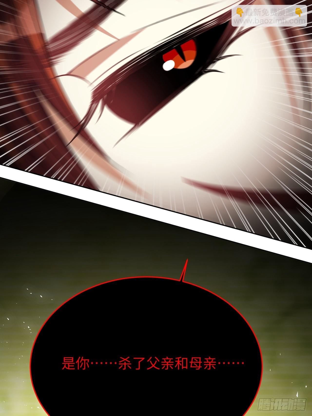 第78话：蛊妖（十一）52