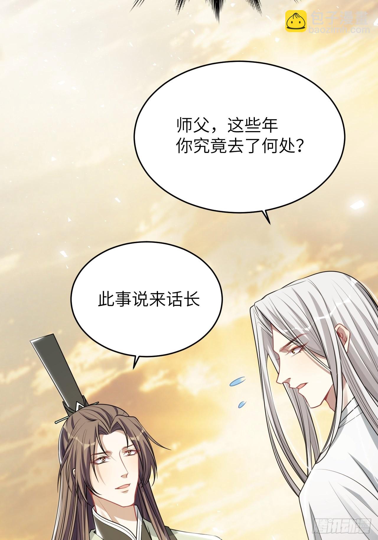 第78话：蛊妖（十一）7