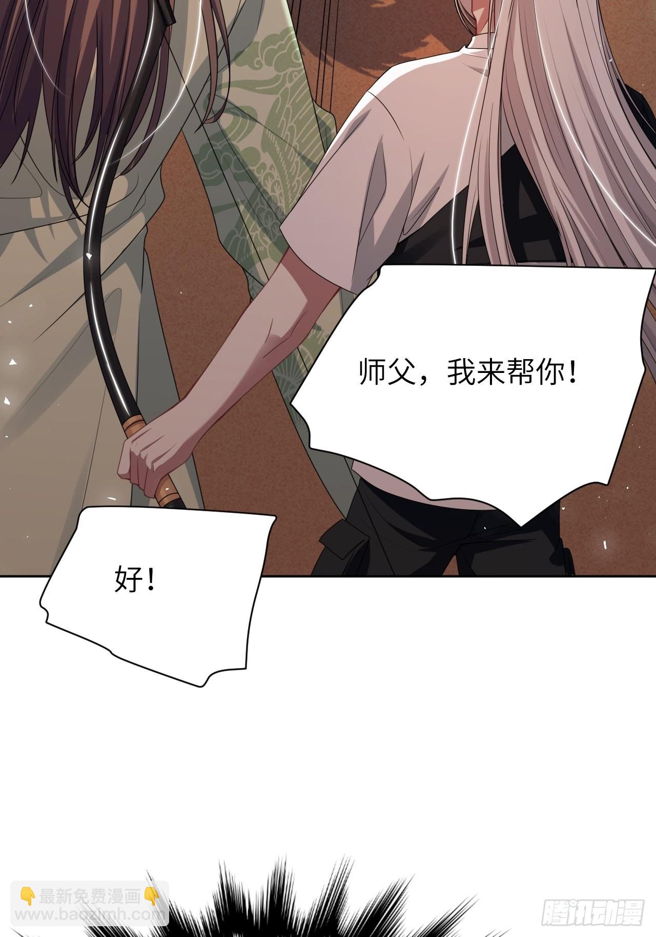 第79话：蛊妖（十二）17