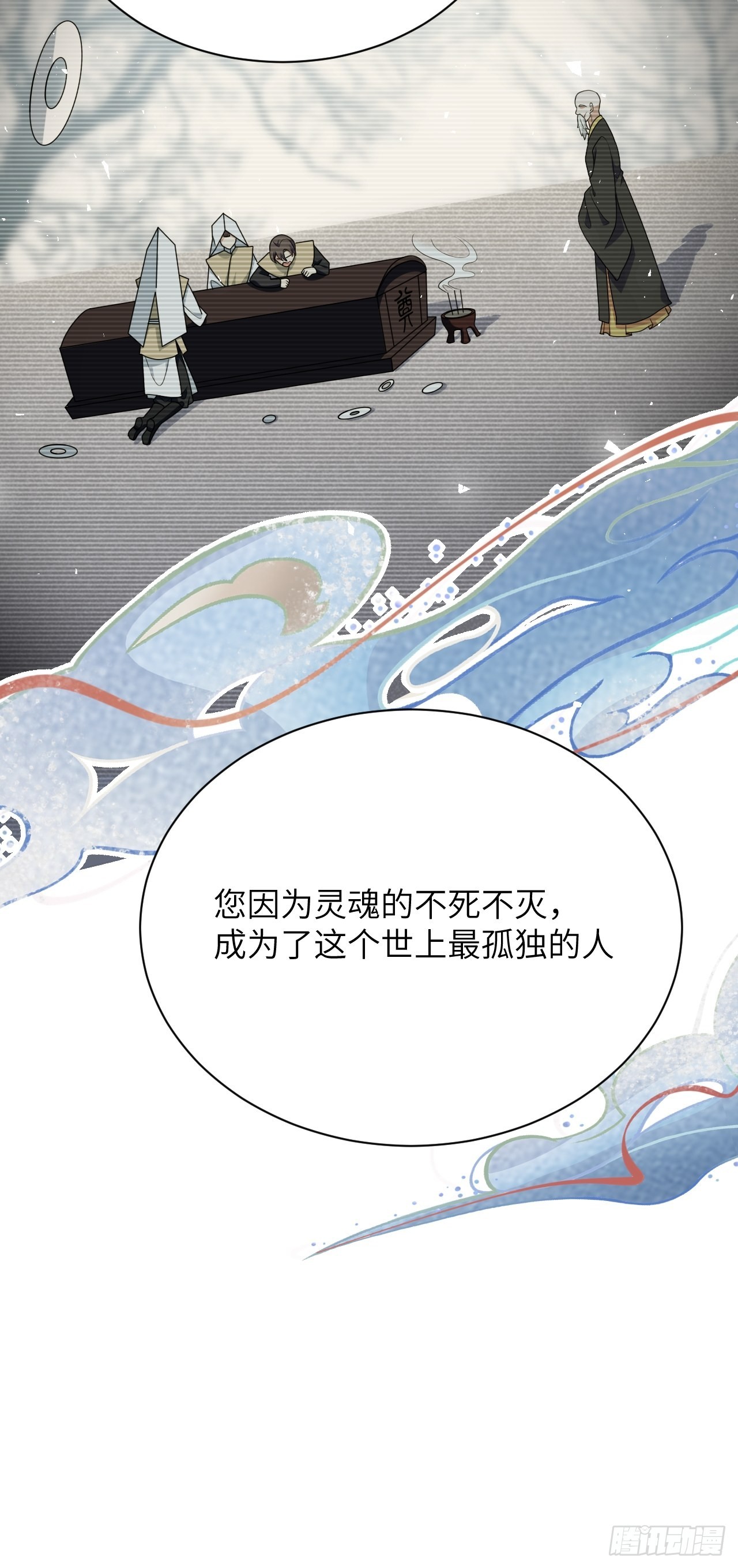 第79话：蛊妖（十二）46