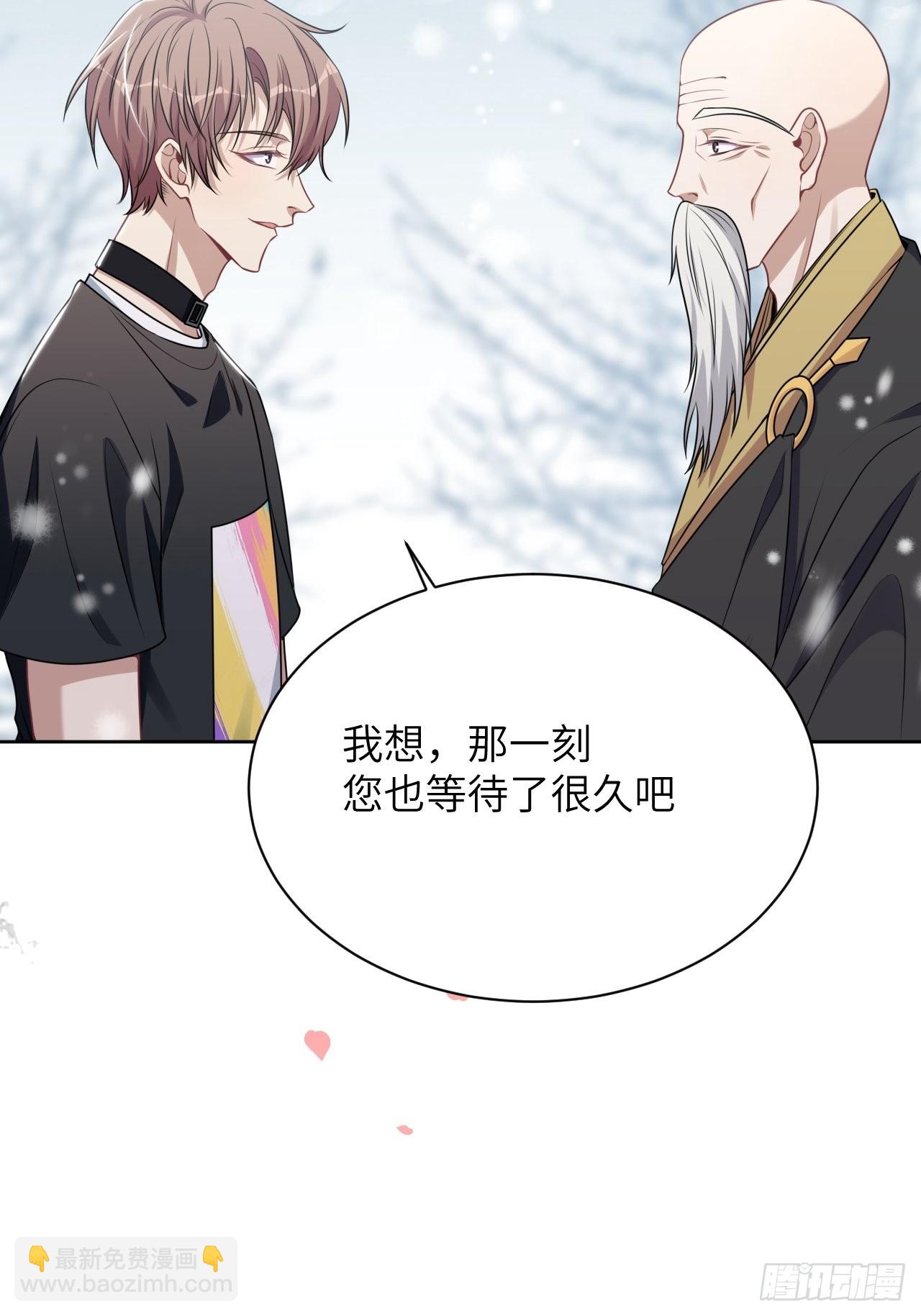 第79话：蛊妖（十二）48