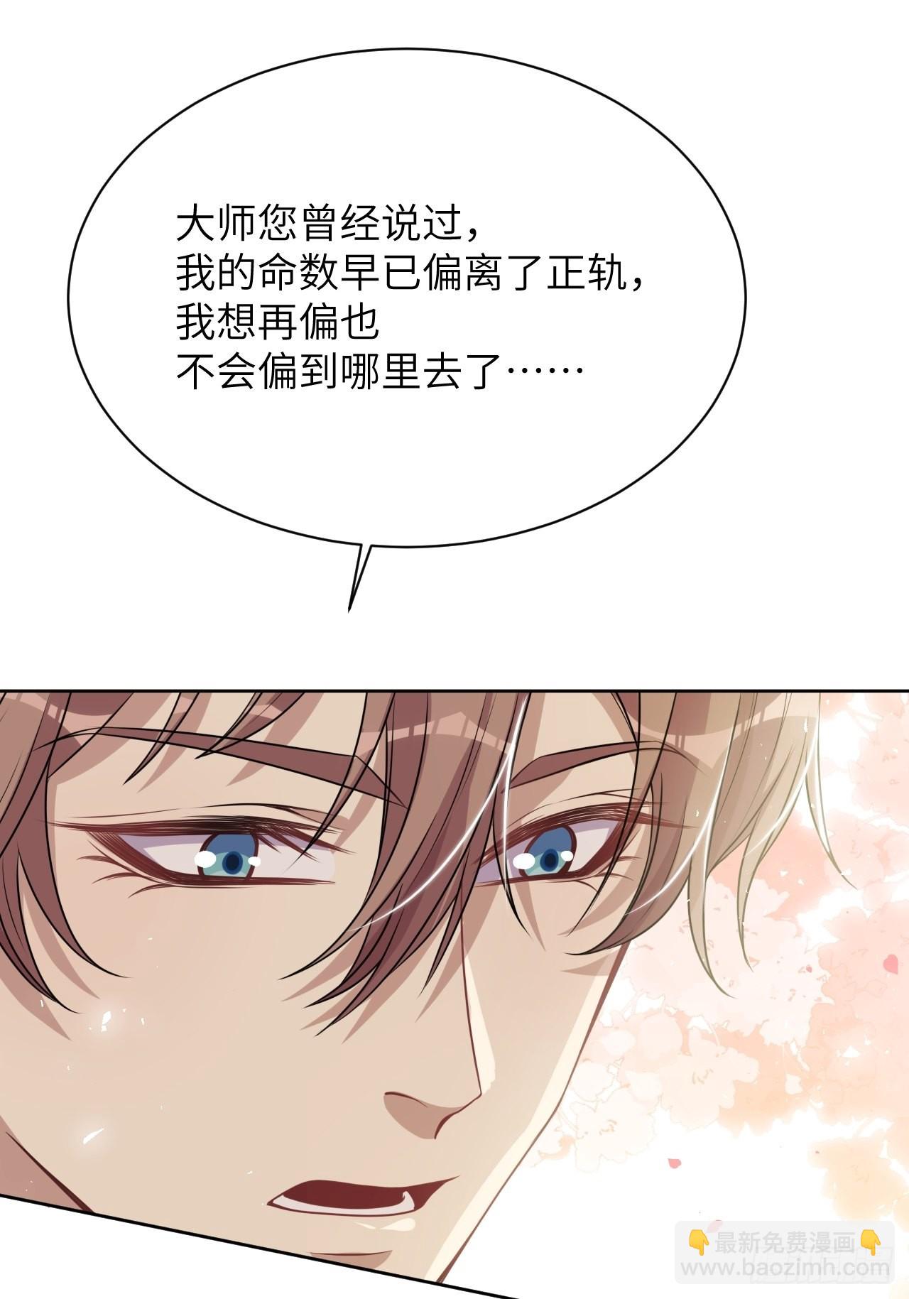 第79话：蛊妖（十二）58