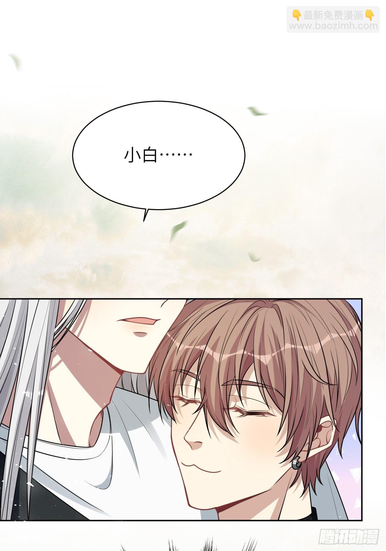 第81话：蛊妖（十四）10