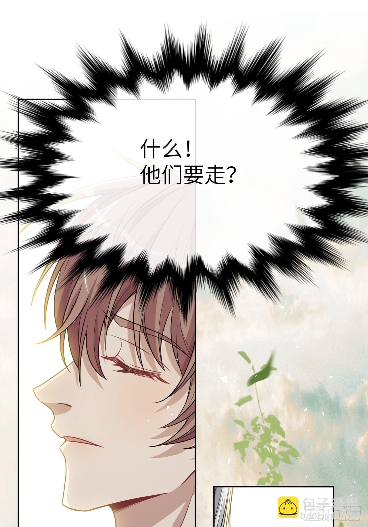 第81话：蛊妖（十四）13