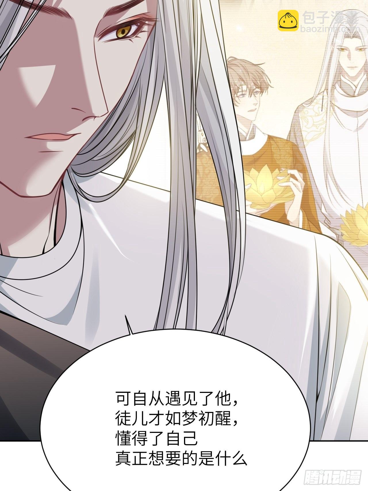 第81话：蛊妖（十四）22