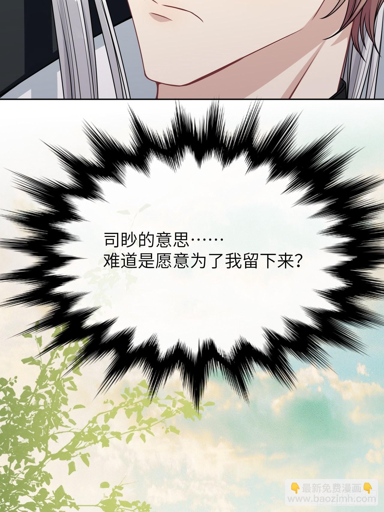 第81话：蛊妖（十四）24