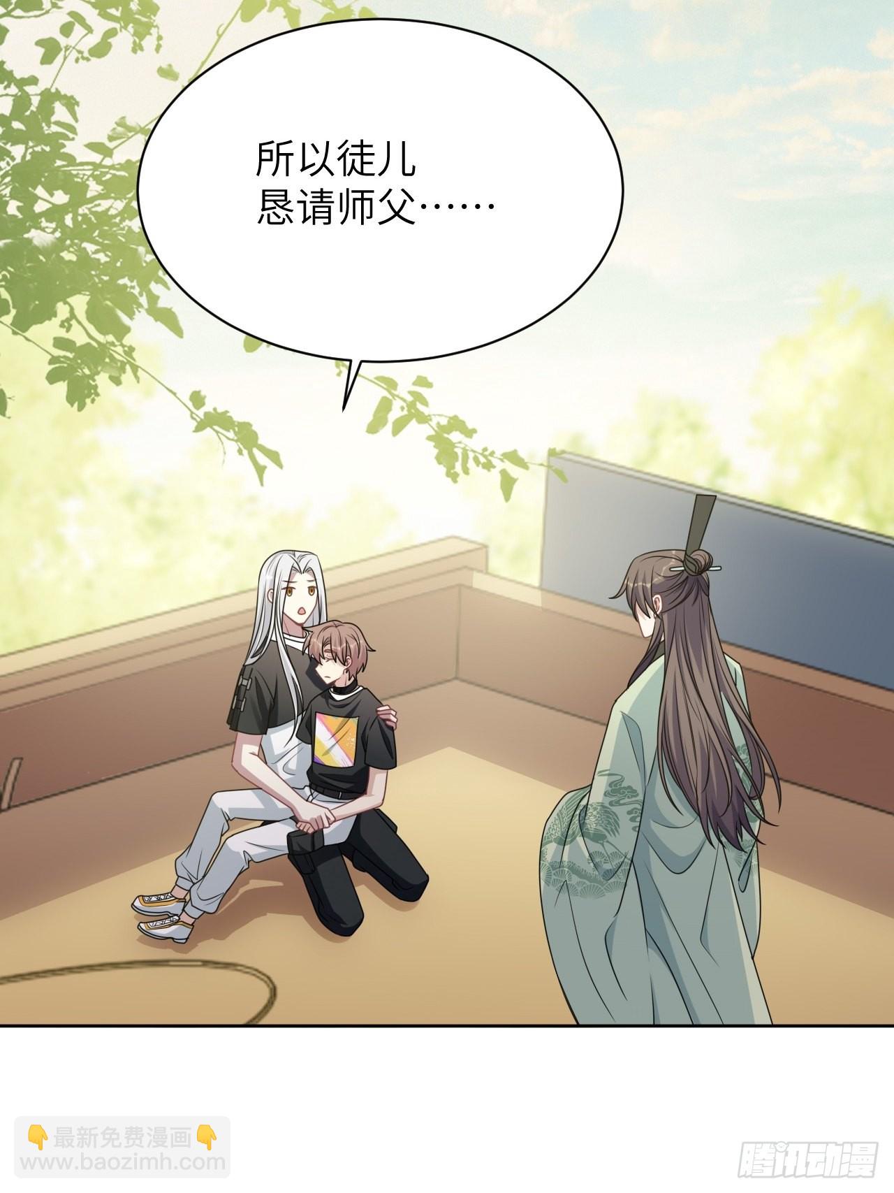 第81话：蛊妖（十四）25