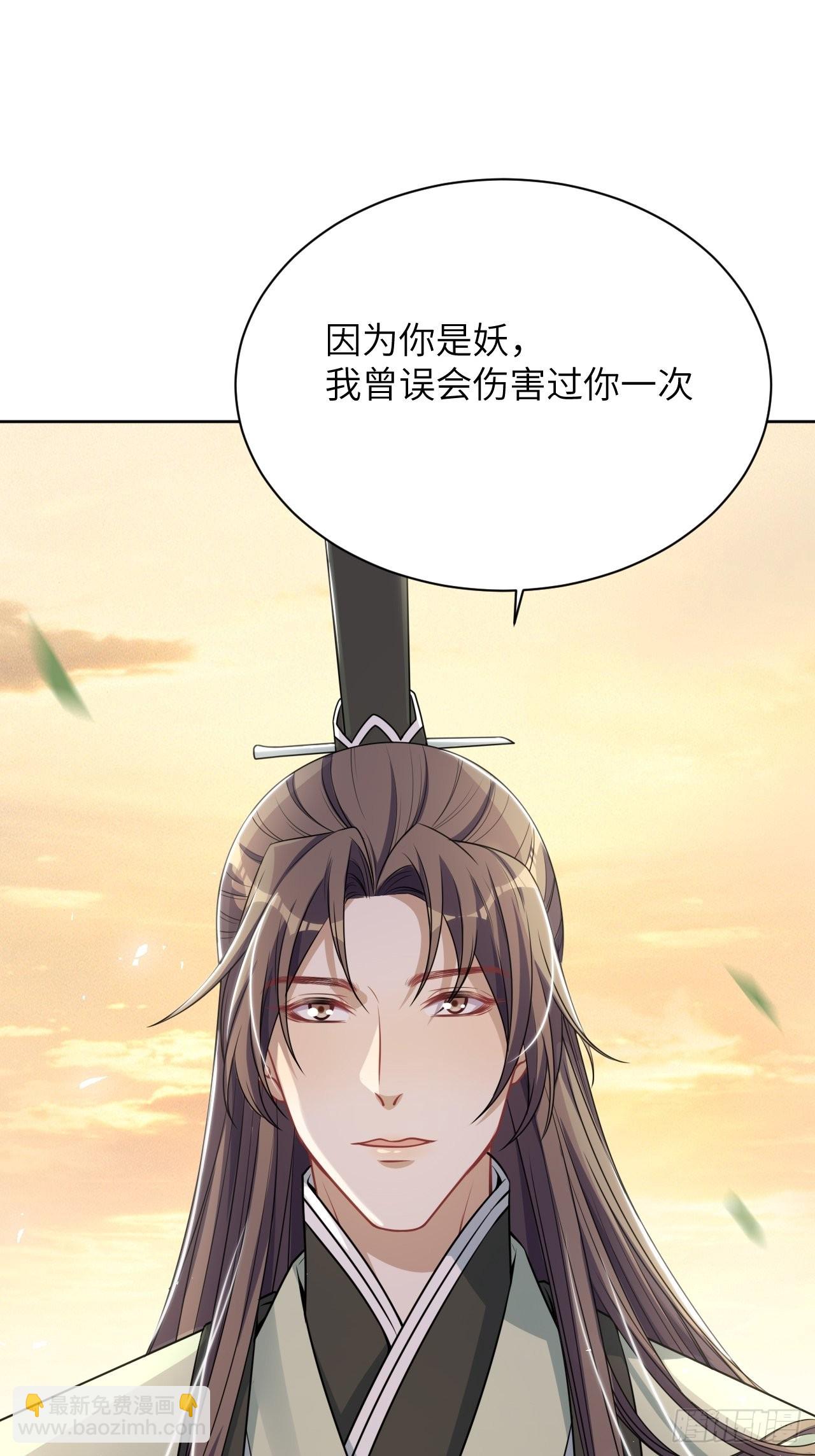 第81话：蛊妖（十四）3