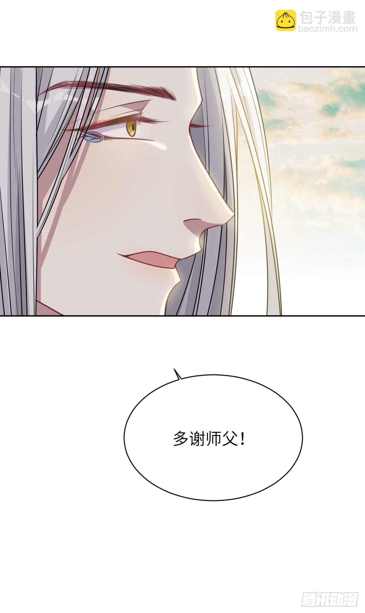 第81话：蛊妖（十四）31