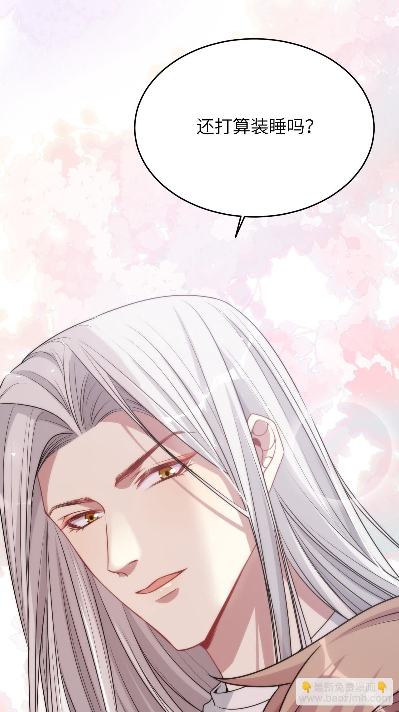 第81话：蛊妖（十四）34