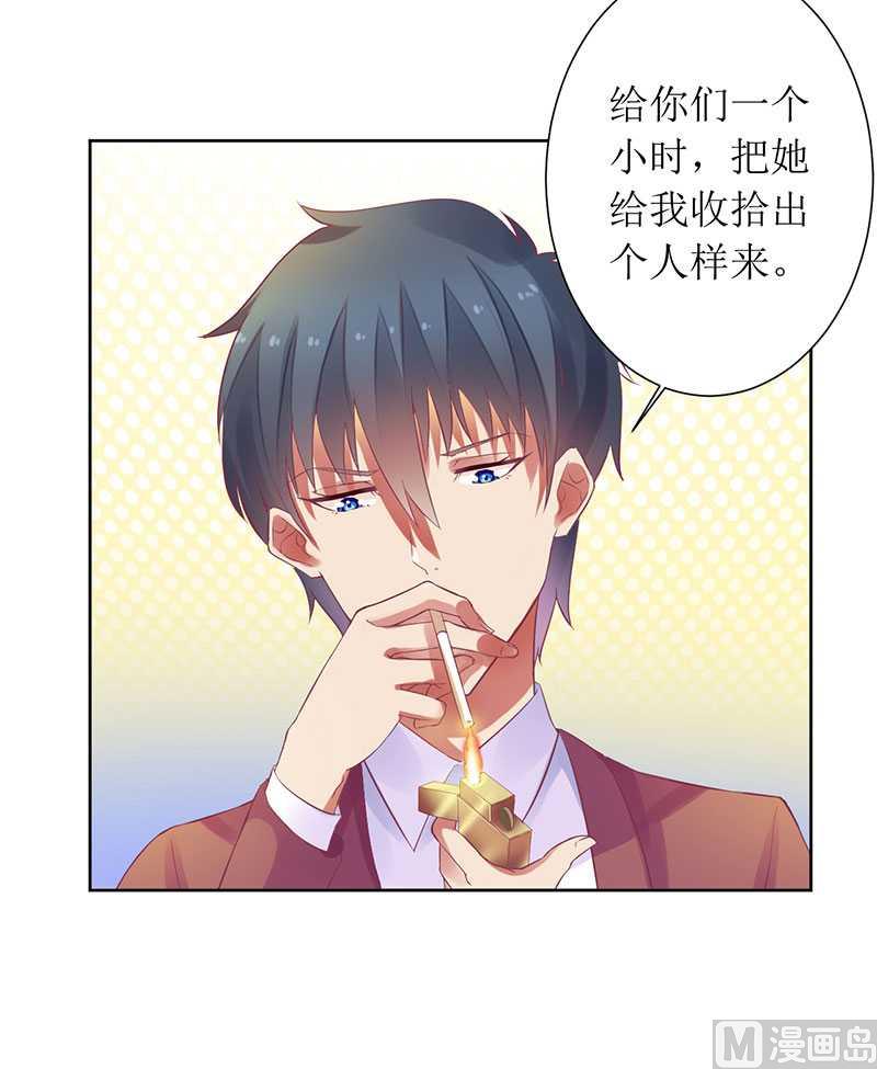 第16话 你眼睛有毛病啊1