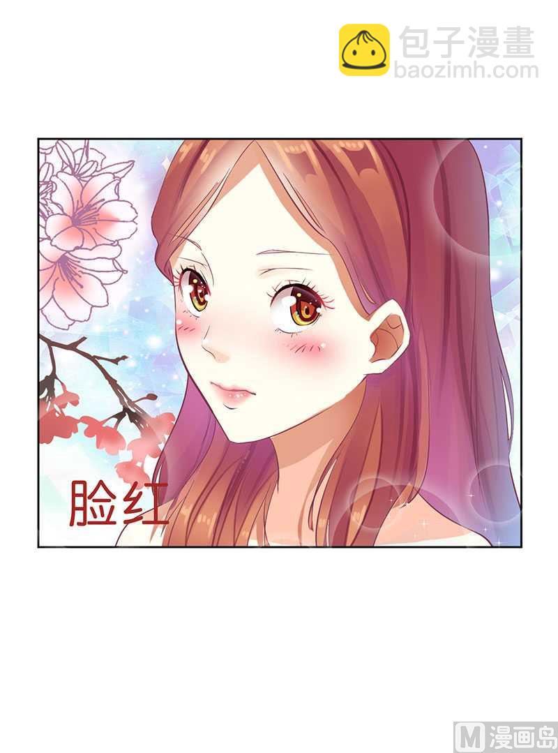 第16话 你眼睛有毛病啊14
