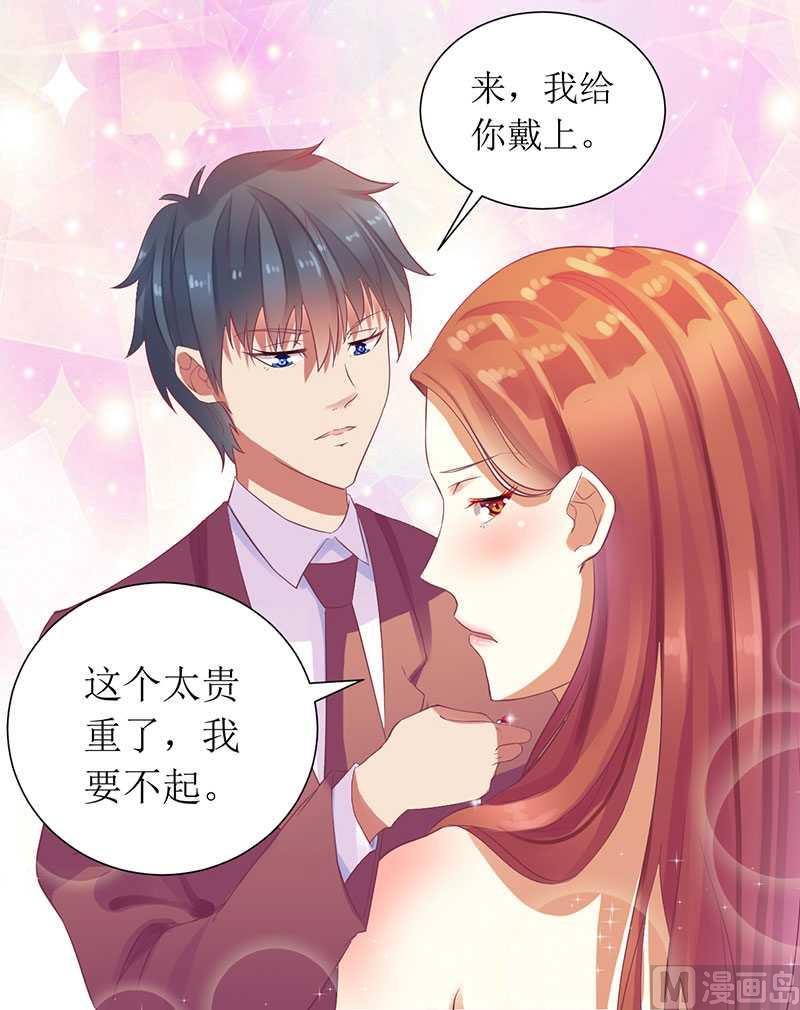 第16话 你眼睛有毛病啊18