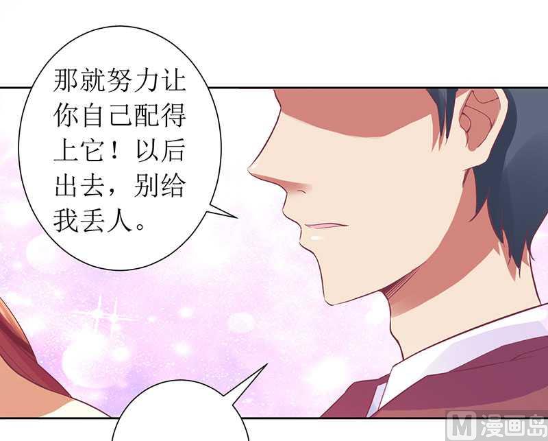 第16话 你眼睛有毛病啊19
