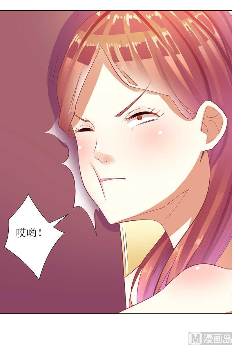第16话 你眼睛有毛病啊22