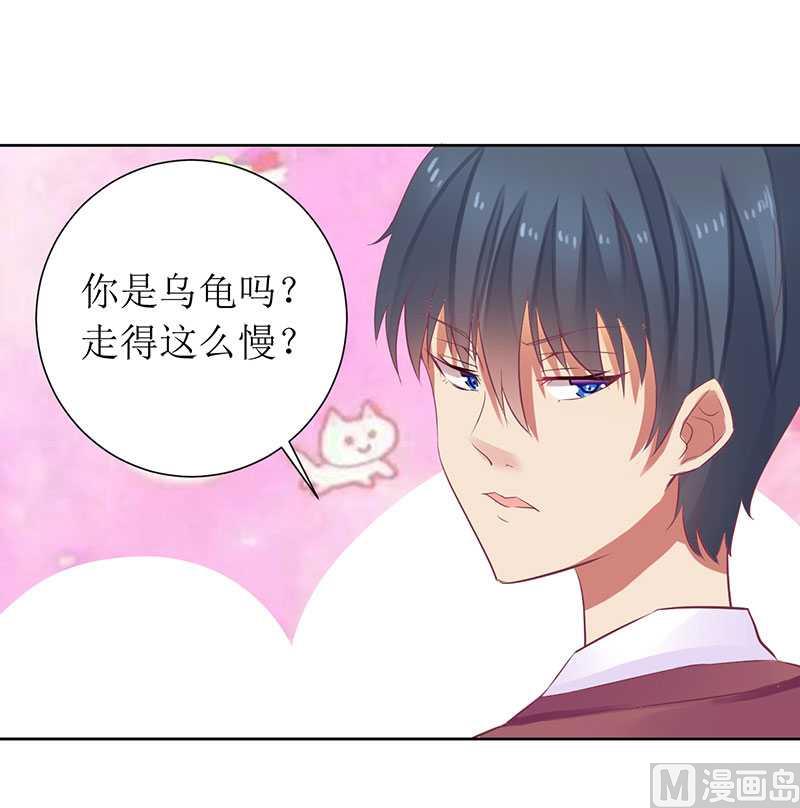 第16话 你眼睛有毛病啊23