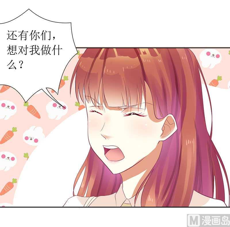 第16话 你眼睛有毛病啊4