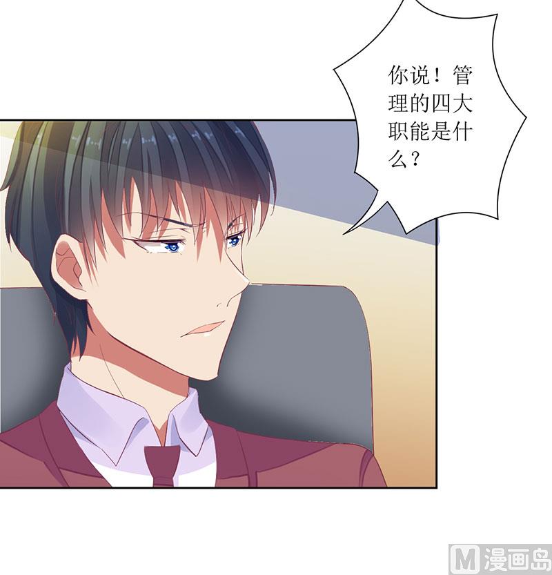 第43话 你希望的不就是这样吗1
