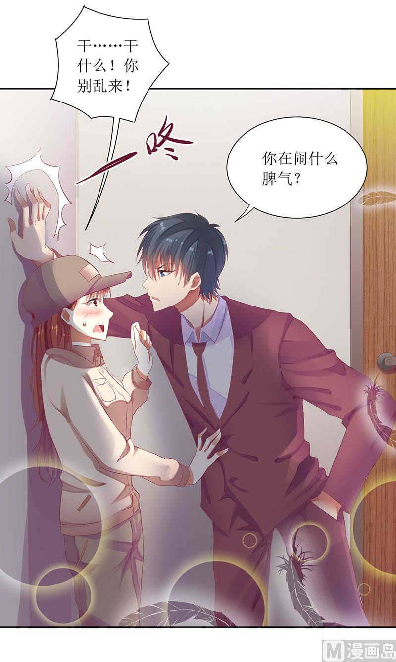 第43话 你希望的不就是这样吗11