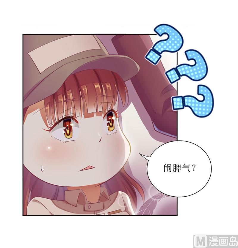 第43话 你希望的不就是这样吗12