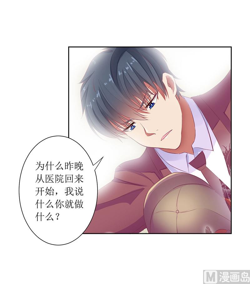 第43话 你希望的不就是这样吗13