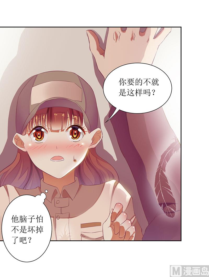 第43话 你希望的不就是这样吗14