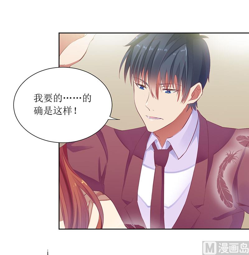 第43话 你希望的不就是这样吗15