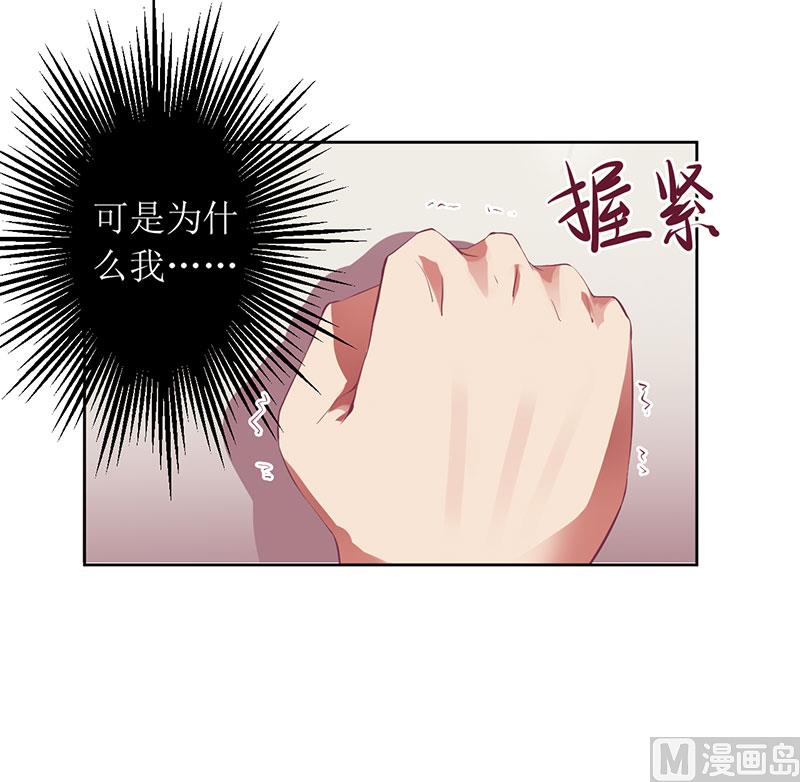 第43话 你希望的不就是这样吗16