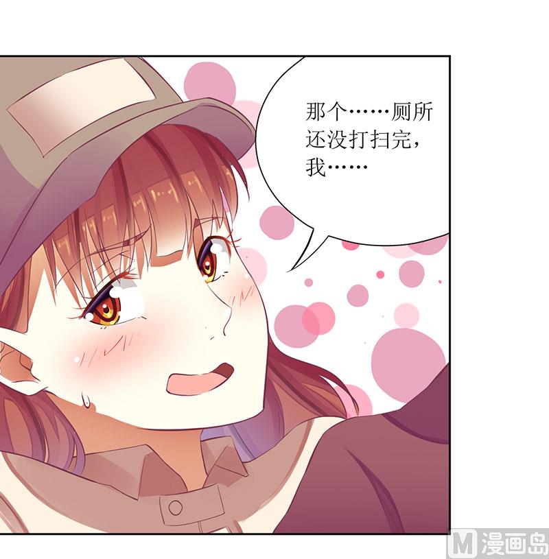 第43话 你希望的不就是这样吗18