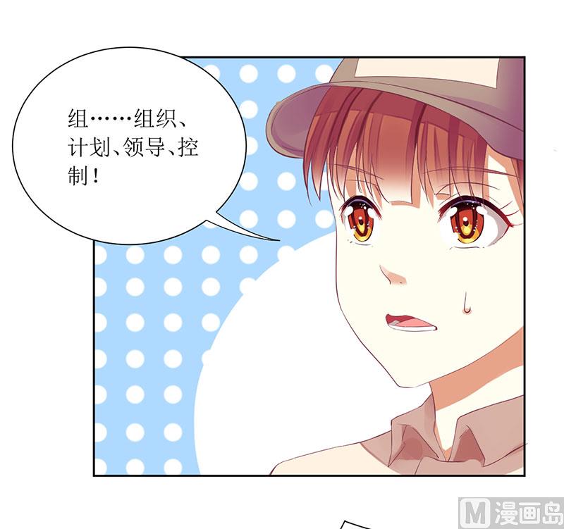 第43话 你希望的不就是这样吗2