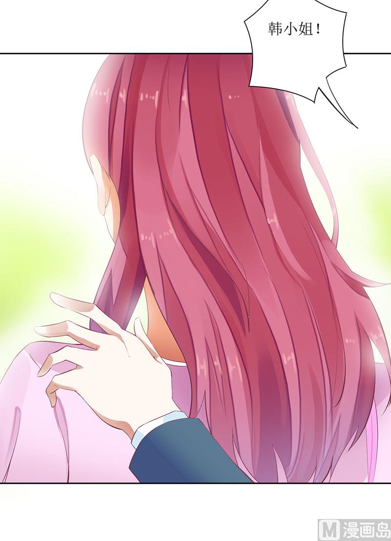 第43话 你希望的不就是这样吗25