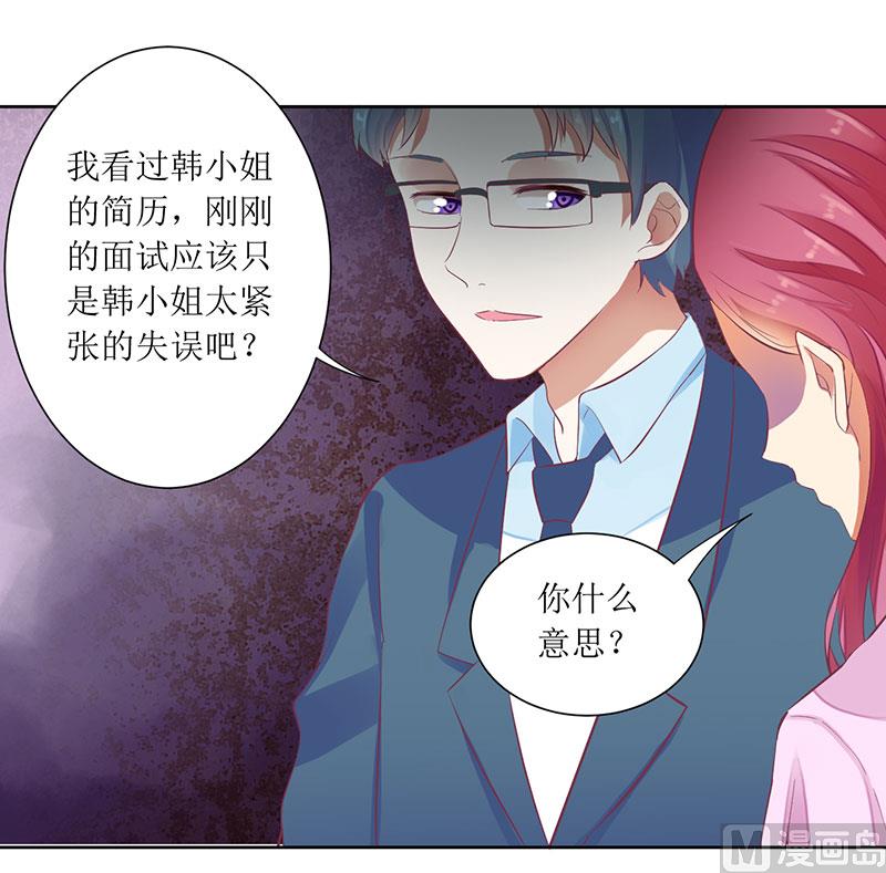 第43话 你希望的不就是这样吗28