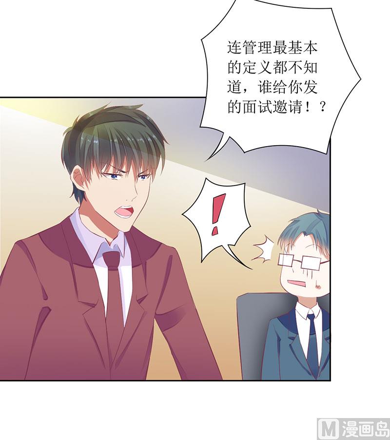 第43话 你希望的不就是这样吗3