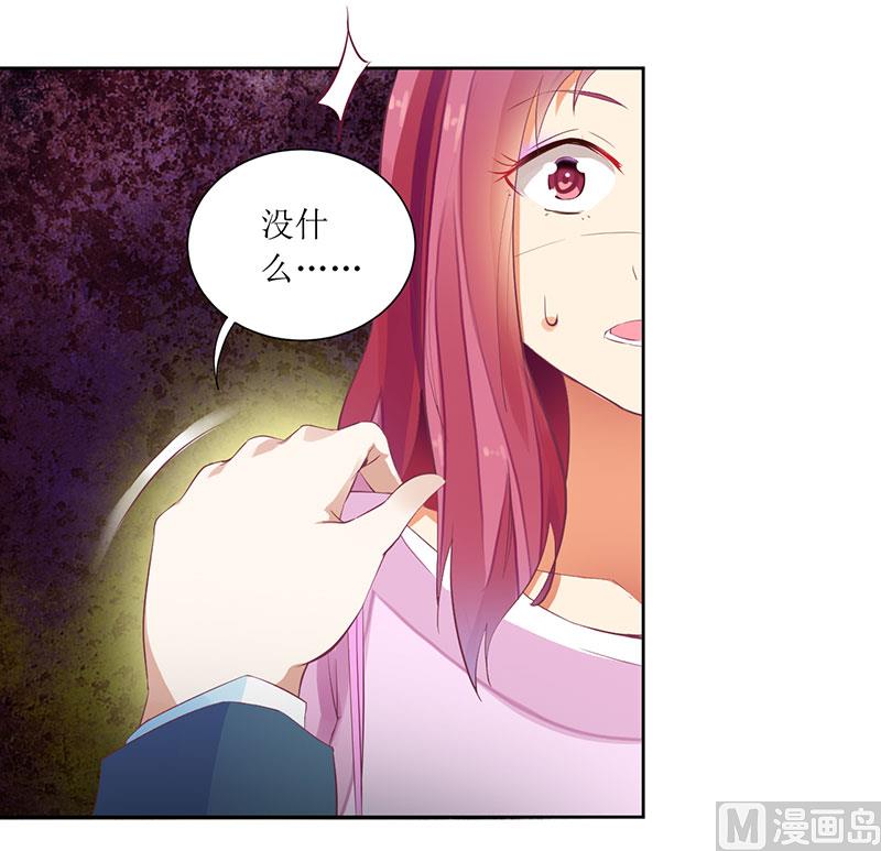 第43话 你希望的不就是这样吗30