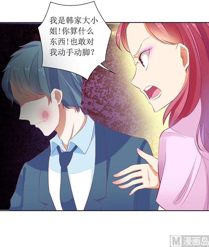 第43话 你希望的不就是这样吗33