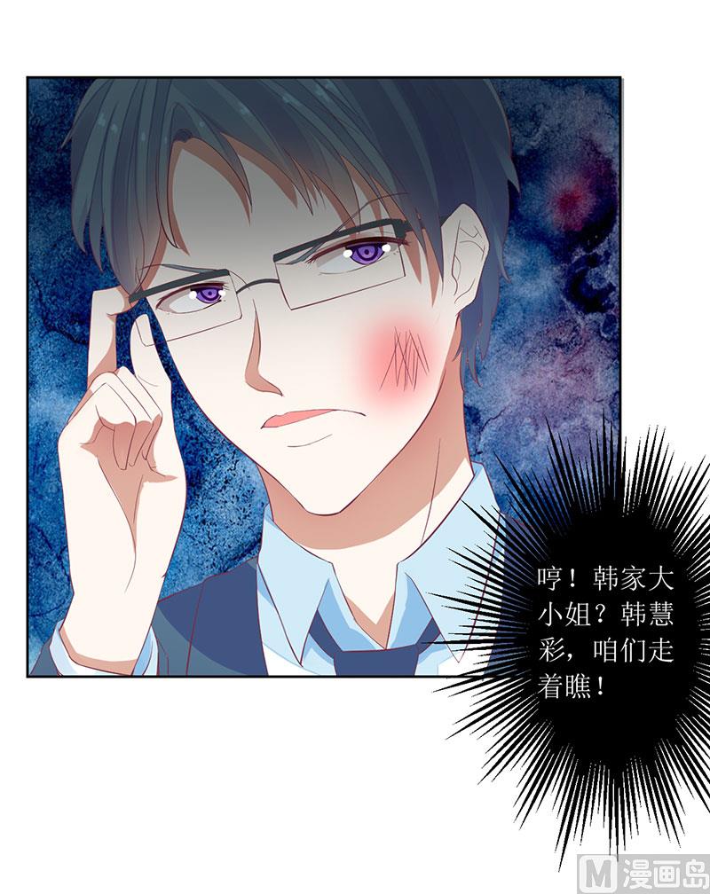第43话 你希望的不就是这样吗34