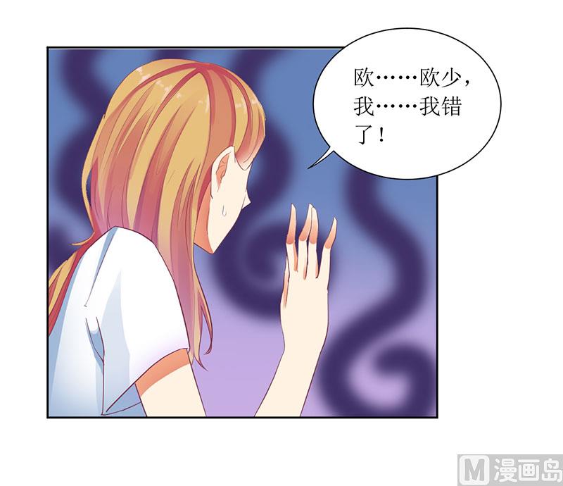 第43话 你希望的不就是这样吗6