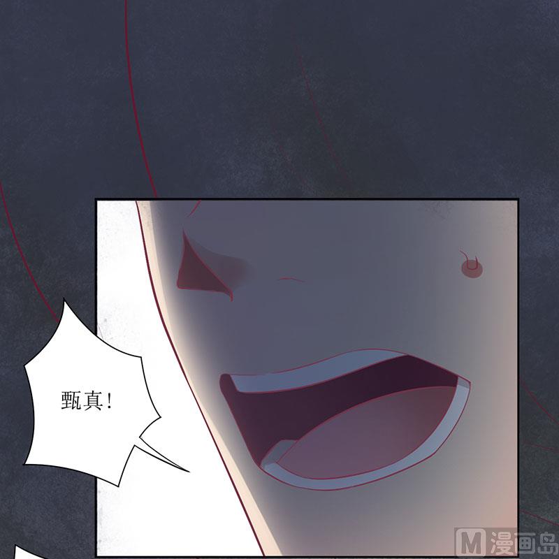第51话 痛苦的过去10